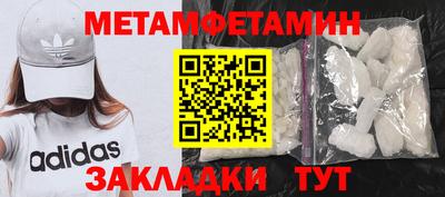 герыч Абакан
