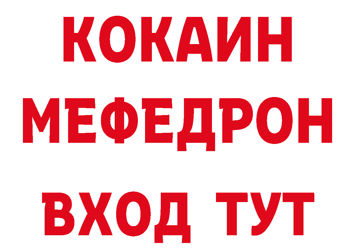 Названия наркотиков это официальный сайт Чусовой