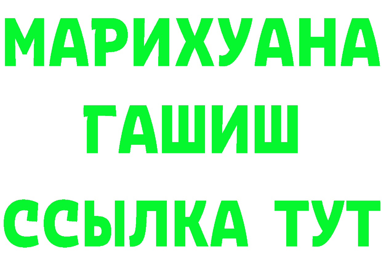 БУТИРАТ оксибутират как зайти площадка blacksprut Чусовой