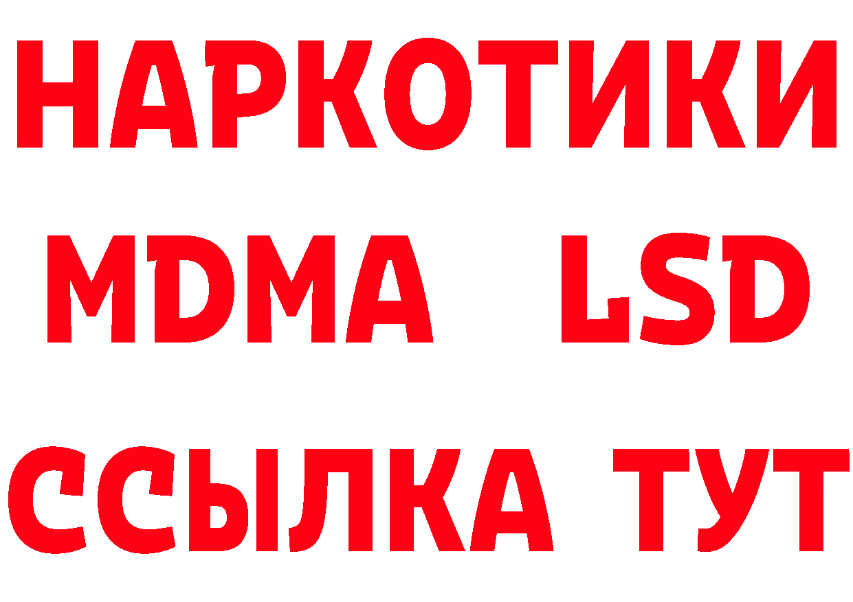 ГЕРОИН VHQ зеркало даркнет hydra Чусовой