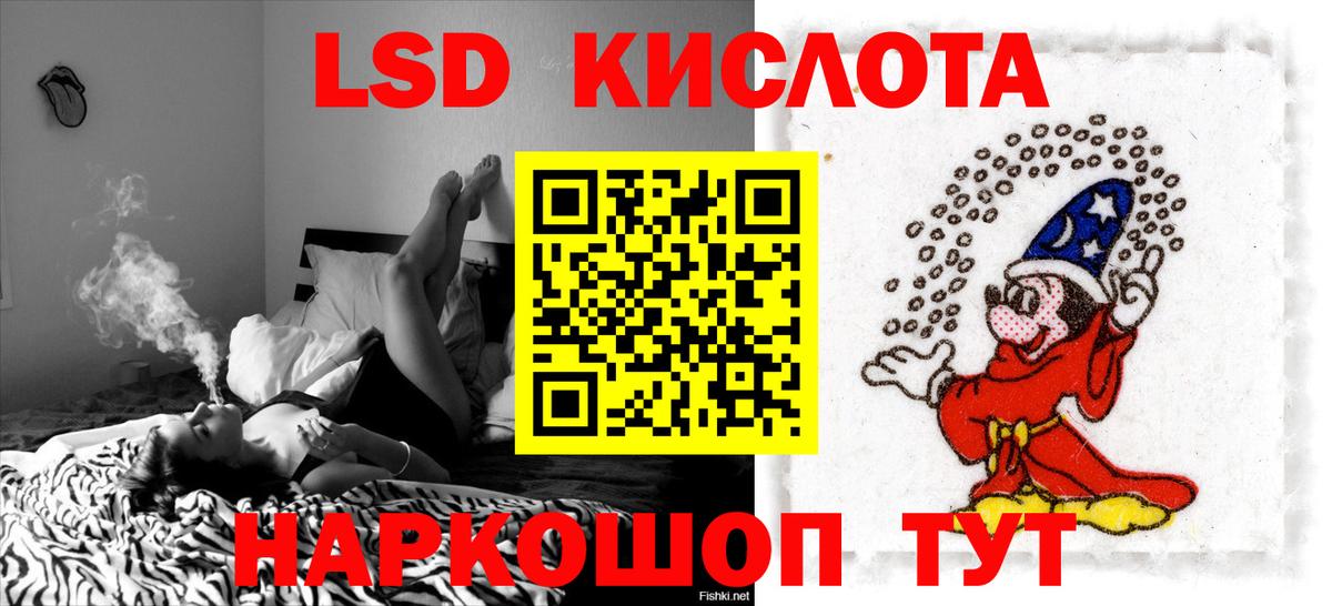Лсд 25 экстази ecstasy Чусовой