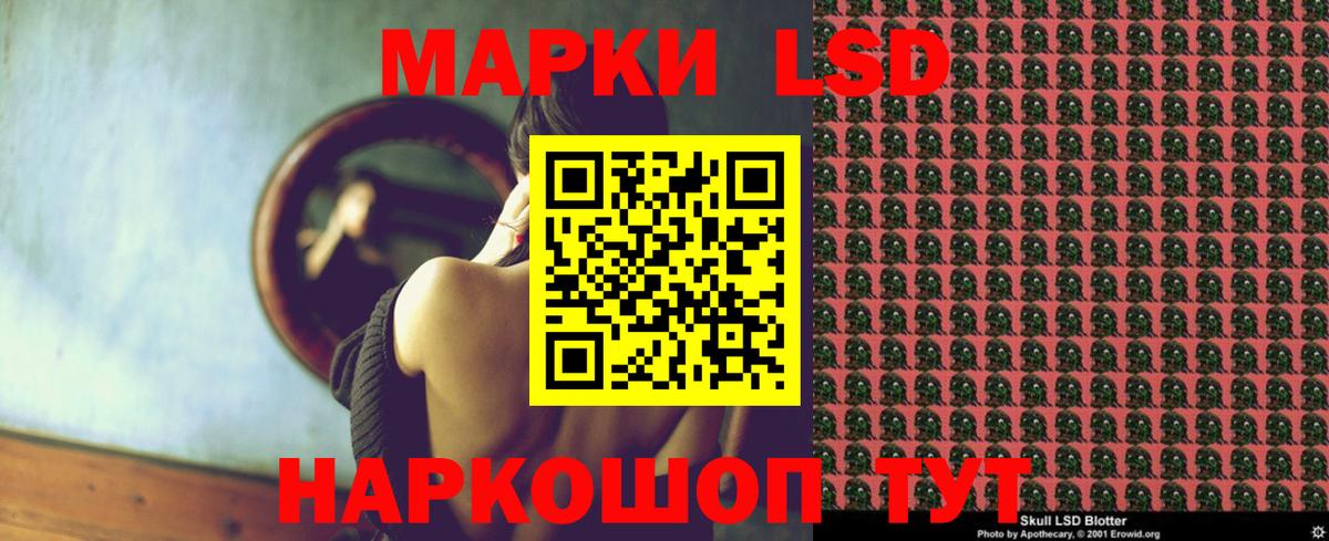 LSD-25 экстази кислота  LSD-25 экстази ecstasy  Вход с VPN  Чусовой 