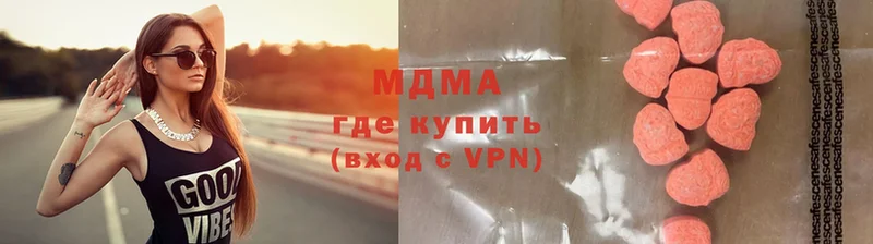 купить  сайты  Чусовой  гидра зеркало  MDMA Molly 