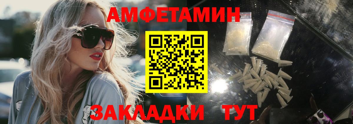 Метамфетамин  Первитин Декстрометамфетамин 99.9%  Вход с VPN  Чусовой 