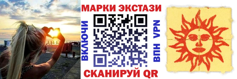 сколько стоит  Чусовой  Марки 25I-NBOMe 1,8мг 