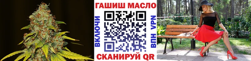 как найти наркотики Чусовой ТГК гашишное масло