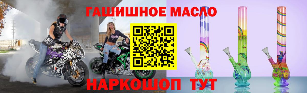 Дистиллят ТГК жижа  Вход с VPN  Дистиллят ТГК THC oil  Чусовой 