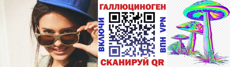 Галлюциногенные грибы MAGIC MUSHROOMS  ОМГ ОМГ рабочий сайт  Чусовой 