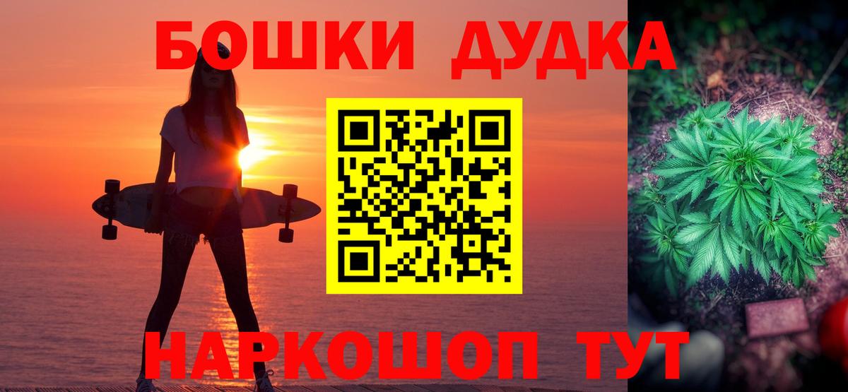 Канабис гибрид  Канабис семена  Вход с VPN  Чусовой 