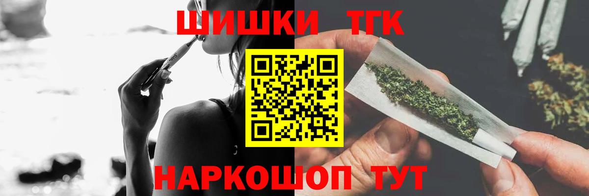 Канабис план Чусовой